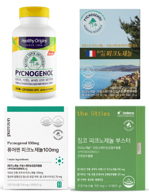 전문가들이 추천하는 다양한 피크노제놀 제품들. 혈전 억제 작용이 있으므로 와파린 등 항응고제를 복용 중인 환자는 반드시 전문가와 상의해야 한다. [각 사 홈페이지]