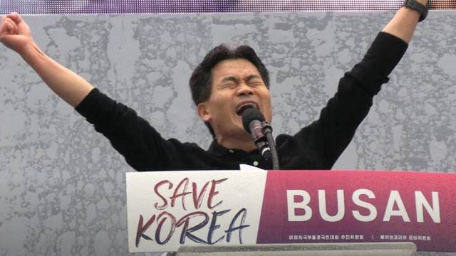 지난해 2월 부산역 광장에서 열린 윤석열 대통령 탄핵 반대 집회에 참석한 전한길 씨 [유튜브 채널 ‘꽃보다전한길’ 갈무리]