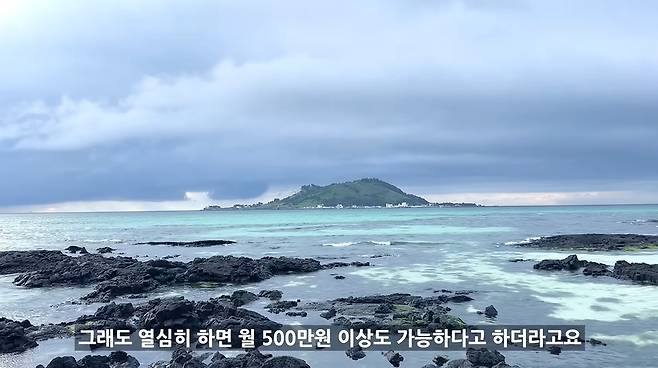 파비앙 Fabien Yoon 채널 캡처