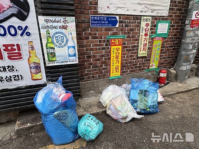 [서울=뉴시스] 개강 후 나흘이 지난 6일 오후 서울 서대문구 신촌 골목에 쓰레기 더미가 쌓여있다. 2026.03.06. spicy@newsis.com