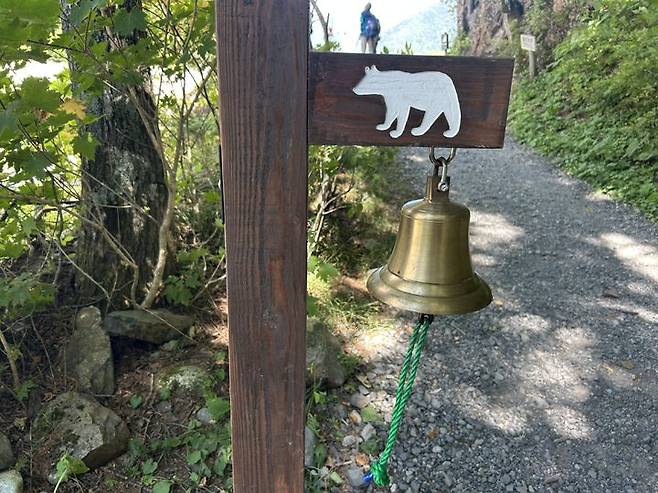 [세종=뉴시스]손차민 기자 = 일본 중부산악국립공원 가미코치 탐방로에 설치된 베어벨이다. 2025.09.02 charming@newsis.com *재판매 및 DB 금지