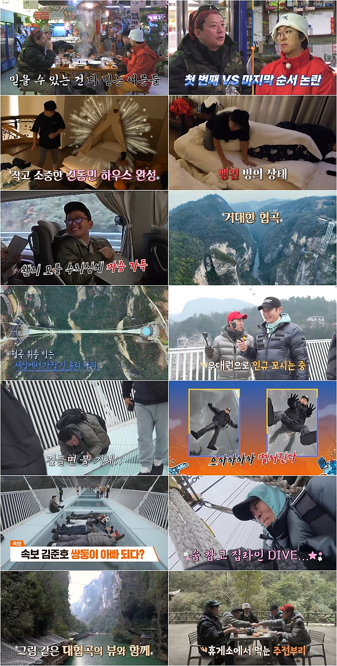 채널S, SK브로드밴드