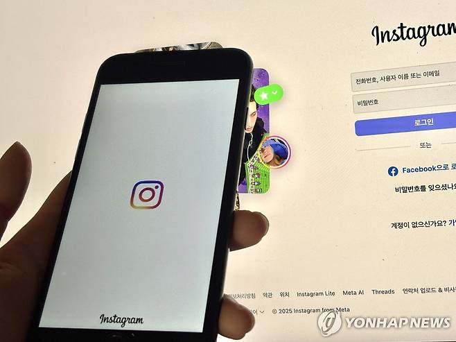 휴대폰에 인스타그램을 띄운 사진 [연합뉴스 자료사진]