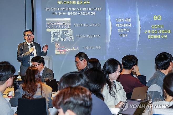 KT, MWC 2026서 6G 비전과 핵심 기술 소개 (서울=연합뉴스) KT는 2일(현지시간) 스페인 바르셀로나에서 열린 MWC 2026에서 기자브리핑을 열고, AI 시대를 전제로 한 6G 네트워크 비전과 이를 실현하는 핵심 기술 방향을 발표했다. 이종식 KT 네트워크연구소장 전무가 KT의 6G 비전과 핵심 기술을 소개하고 있다. 2026.3.3 [KT 제공. 재판매 및 DB 금지] photo@yna.co.kr