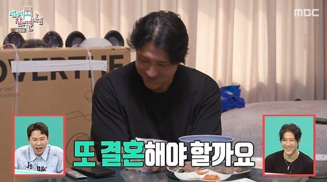 / 사진=MBC '전지적 참견 시점'