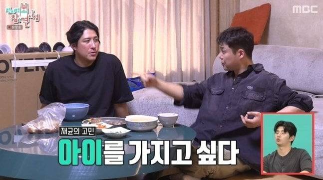 / 사진=MBC '전지적 참견 시점'