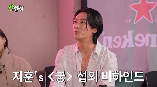 사진=유튜브 '짠한형 신동엽'