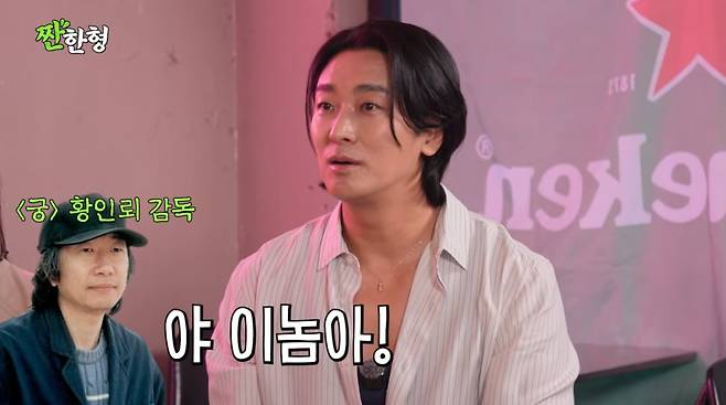 사진=유튜브 '짠한형 신동엽'