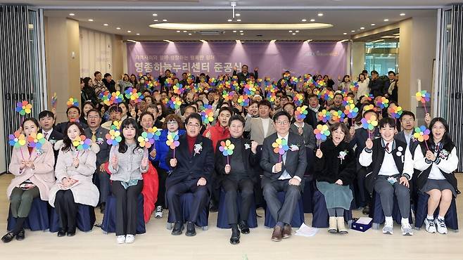 영종하늘누리센터 준공식이 지난 6일 열려 김정헌 중구청장, 배준영 국회의원, 도성훈 인천시 교육감, 구의원, 김성오 운서중 교장, 지역 주민 등 150여 명이 참석했다.