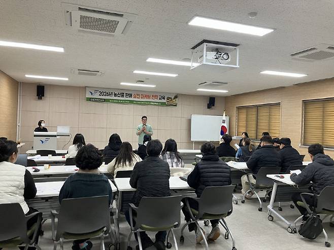 보령시농업기술센터는 6일 지역 농업인을 대상으로 실시한 마케팅 교육을 실시했다.