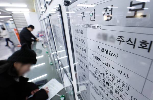 작년 3분기 새 일자리, 1년 새&nbsp;25만개&nbsp;증발. 연합뉴스