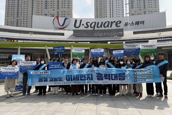 광주광역시는 5개 자치구와 함께 9일 서구 광주종합버스터미널 앞 광장에서 봄철 고농도 미세먼지 발생에 대응하기 위한 합동 캠페인을 진행했다. 광주광역시 제공