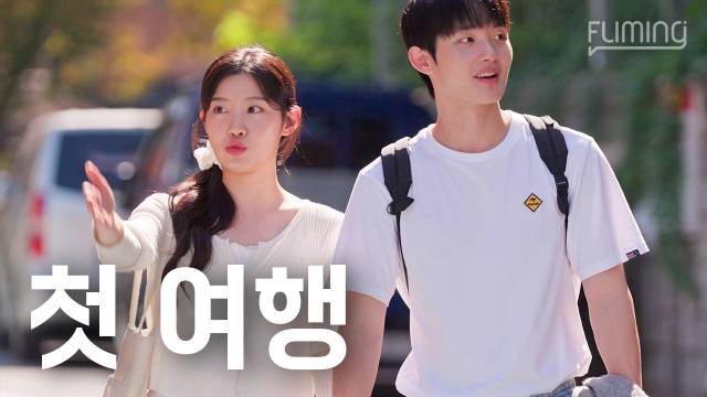 대구 관광지를 배경으로 한