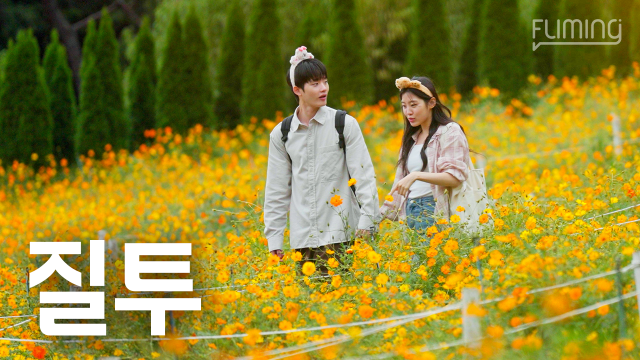 대구 관광지를 배경으로 한