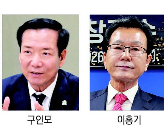 구인모 이홍기