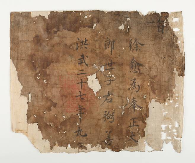 1394년 태조가 서유를 봉정대부 세자우필선으로 임명한 왕지(王旨·조선 시대 왕의 관직 임명 명령서). 이천서씨 양경공 종가 기탁자료. /한국국학진흥원 제공