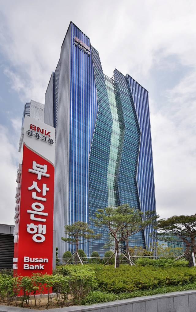 문현금융단지 부산은행 본점