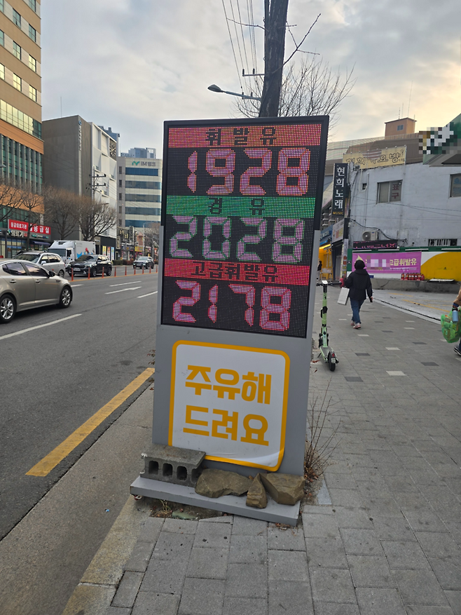 9일 대구 한 주유소 경유 값이 ℓ당 2천원을 넘겼다. 김현목 기자