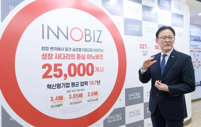정광천 이노비즈협회장이 지난 6일&nbsp;판교테크노밸리 이노비즈협회 사무실에서 협회 목표에 대해 설명하고 있다. [사진=유대길 기자 dbeorlf123@ajunews.com]