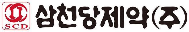 삼천당제약 CI. /삼천당제약 제공
