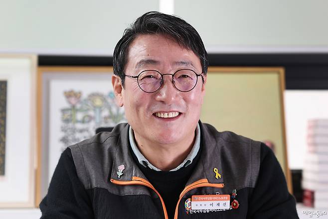 ▲ 정기훈 기자