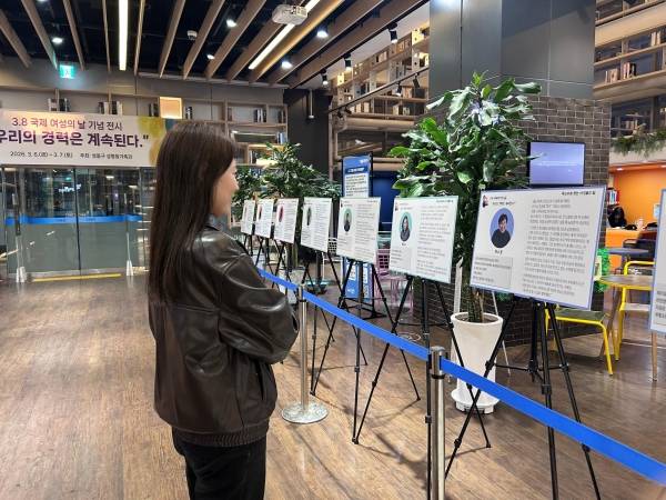 성동구는 올해 처음으로 국제 여성의 날 기념행사로 '우리의 경력은 계속된다' 전시회를 개최한다.&nbsp;ⓒ성동구