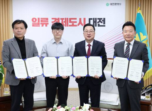 이장우 대전시장(가운데 오른쪽)이 9일 나라스페이스테크놀로지, 라이온로보틱스 등의 기업인들과 산업경쟁력 강화 및 지역 거점화를 위한 업무협약을 체결한 뒤 기념촬영을 하고 있다. (사진=대전시 제공)