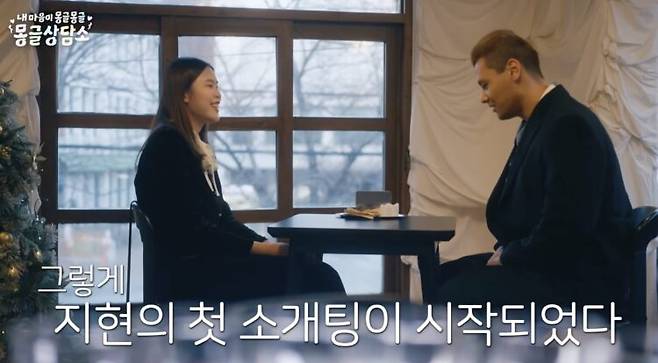 사진=SBS 교양 채널 유튜브(SBS 달리)