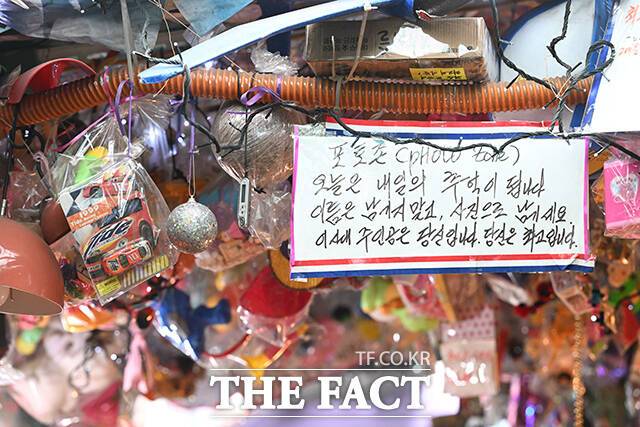 정 씨의 매장에 걸려있는 팻말. "오늘은 내일의 추억이 됩니다. 이름은 남기지말고, 사진으로 남기세요. 이 시대 주인공은 당신입니다. 당신은 최고입니다"라고 적혀있다.