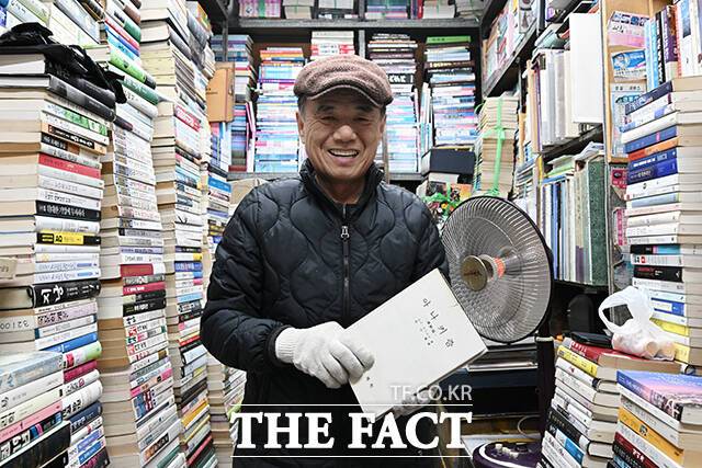 쌀쌀한 날씨 속에서도 손 씨는 환한 웃음으로 손님을 기다리고 있다.