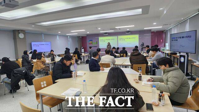 대전시교육청에서 2026 AI·디지털 활용 선도학교 워크숍을 진행하고 있다. /대전시교육청
