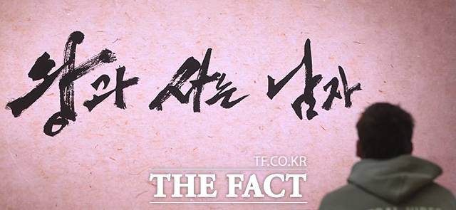 단종의 이야기를 담은 영화 '왕과 사는 남자'가 누적 관객 수 1100만 명을 넘긴 가운데 9일 송파구의 한 영화관에는 영화 관람을 위한 관객들의 발걸음이 이어지고 있다. /박상민 기자