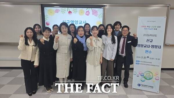 대전시교육청이 지난달 27일 대전교육연수원 분원에서 2026학년도 신규(임용 예정) 영양교사 연수를 실시한 뒤 기념촬영하고 있다. /정예준 기자