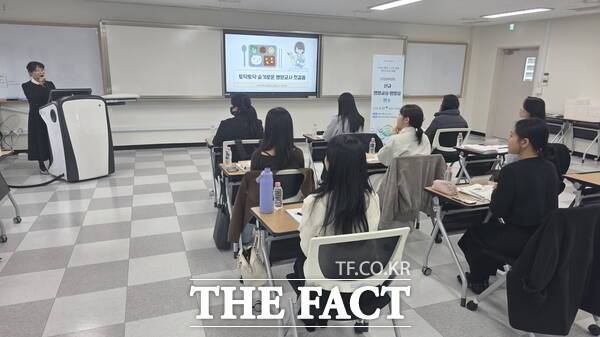 대전시교육청이 지난달 27일 대전교육연수원 분원에서 2026학년도 신규(임용 예정) 영양교사 연수를 실시한 가운데 성민경 대전과학고등학교 영양교사가 강연을 진행하고 있다. /정예준 기자