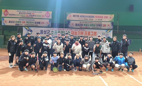 음성군청 정구부 선수단이 관내 학생 선수들에게 수시로 재능기부활동을 해 호평받고 있다.