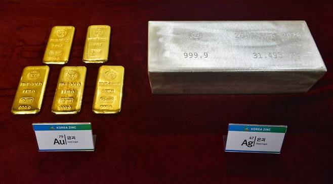 고려아연이 생산하는 귀금속 금과 은. ⓒ고려아연