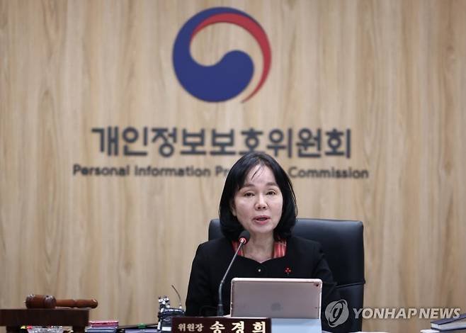 개인정보보호위원회는 △징벌적 과징금 도입 △개인정보 보호책임자 역할 강화 △개인정보보호 관리체계(ISMS-P) 인증제도 개선을 골자로 하는 '개인정보 보호법'이 10일 공포된다고 밝혔다. 법 시행은 9월 11일이다. 개인정보보호위원회 전체회의를 주관하고 있는 송경희 개인정보보호위원회 위원장. (출처=연합뉴스)