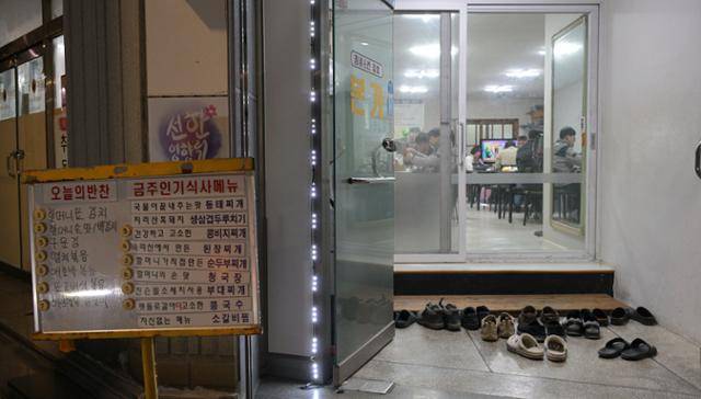 3일 울산 북구 현대자동차 정문 인근 백반집에 손님들이 가득 차 있다. 울산=최주연 기자