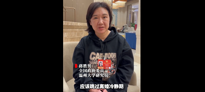 장성난 정협 위원. 관찰자망 인터뷰 캡처.