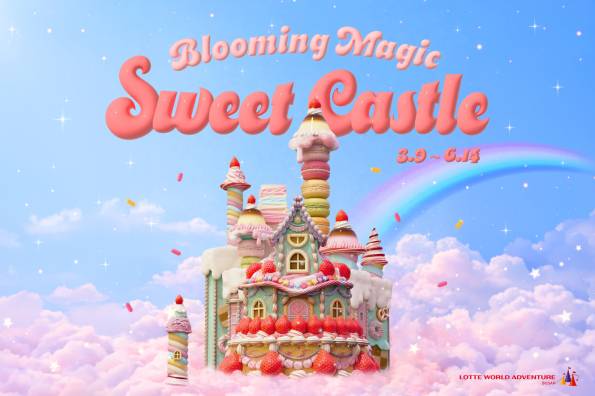 롯데월드 어드벤처 부산 봄 시즌 캐슬 맵핑 '스위트 캐슬' 홍보물. 롯데월드 부산 제공.