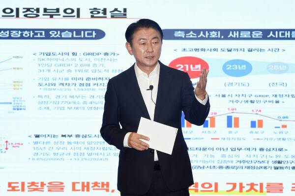 김동근 의정부시장이 역세권 개발사업 관련 시민 설명회를 열고 있다. 의정부시 제공