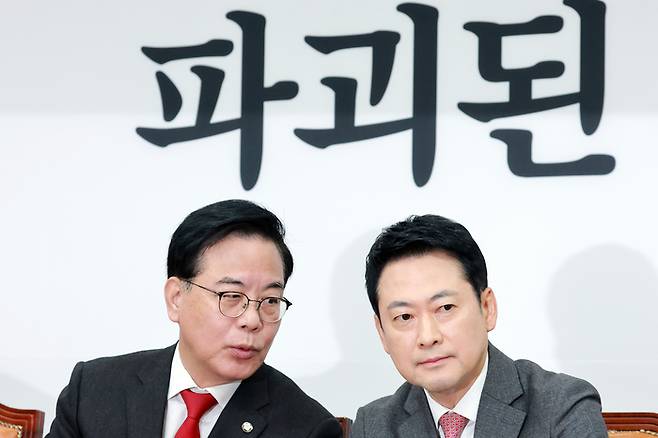 국민의힘 최고위에서 대화하는 장동혁 대표(오른쪽)-송언석 원내대표 [연합뉴스]