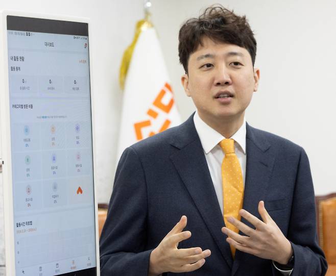 이준석 개혁신당 대표가 9일 서울 여의도 국회에서 열린 'AI 선거 사무장' 앱 시연회에서 앱을 소개하고 있다. / 사진=뉴스1