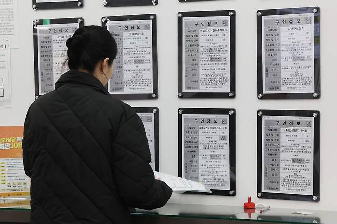 지난 11일 서울 마포구 서울서부고용복지플러스센터 일자리정보 게시판. [연합]