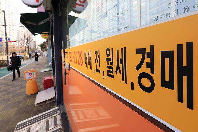 서울 시내 한 부동산 중개업소 모습.  [연합]