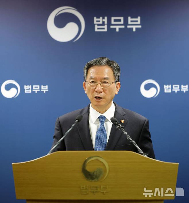 [과천=뉴시스] 홍효식 기자 = 공소청·중대범죄수사청(중수청) 정부안을 두고 비판이 제기되자 정성호 법무부 장관이 9일 "일부 조항을 확대 해석하고 오해해 반개혁으로 몰아가면 도움이 되지 않는다"는 입장을 냈다. 사진은 정 장관이 지난 3일 경기 과천 법무부 청사에서 2030 이민정책 미래전략을 발표하는 모습. 2026.03.09. yesphoto@newsis.com