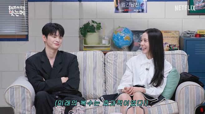 넷플릭스 코리아 유튜브 영상 캡처