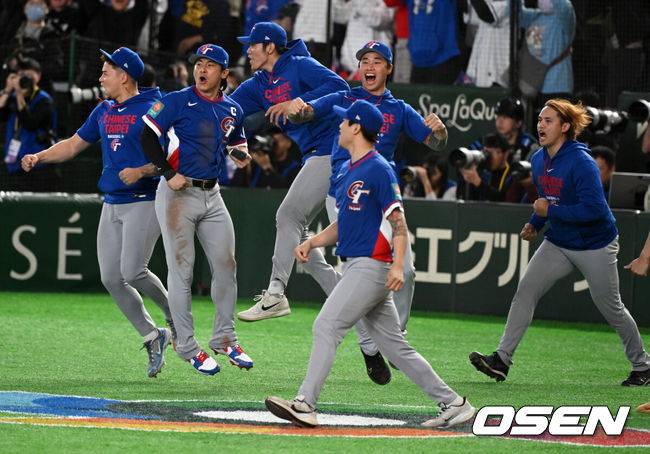 [OSEN=도쿄(일본), 손용호 기자] 한국 대표팀이 연장 접전 끝에 다시 한 번 대만에 패했다.한국은 8일 일본 도쿄돔에서 열린 '2026 월드베이스볼클래식(WBC) 1라운드 C조 3차전 대만과의 경기에서 연장 10회 접전 끝에 4-5로 패했다. 이로써 한국은 1승2패가 됐고 대만은 2승2패로 마지막 희망을 살렸다.대만 선수들이 승리를 기뻐하고 있다. 2026.03.08&nbsp;/spjj@osen.co.kr