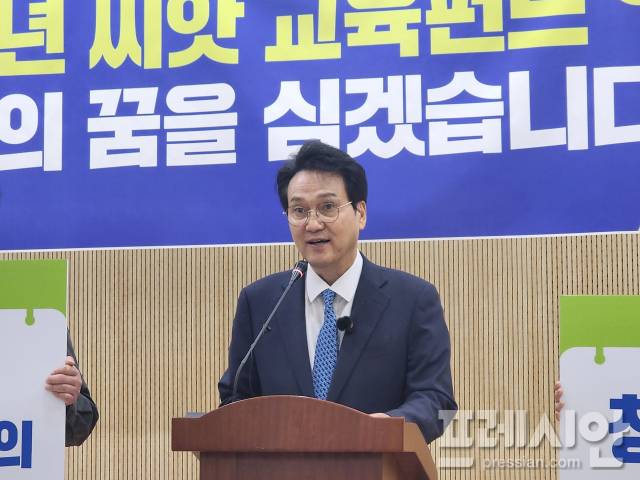 ▲안민석 경기도교육감 예비후보가 9일 기자회견을 통해 ‘경기도 청소년 씨앗 교육펀드’ 정책 공약을 발표하고 있다. ⓒ프레시안(전승표)