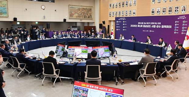 지난 5일 경남도청에서 열린 2026년 1회 시장·군수 정책회의 모습. 사진 제공=진주시